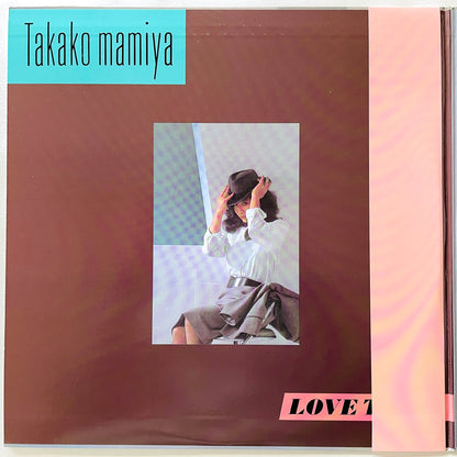 Takako Mamiya - Love Trip (Deluxe Edition 2LP)