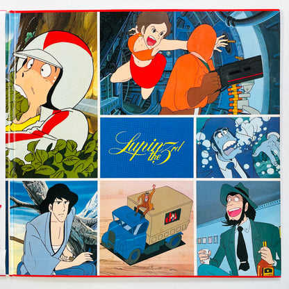You & The Explosion Band - Lupin the 3rd Soushuhen (Original)