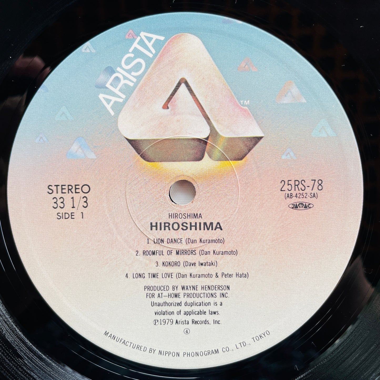 Hiroshima - Self Titled (Japanese Pressing) - Portal Records