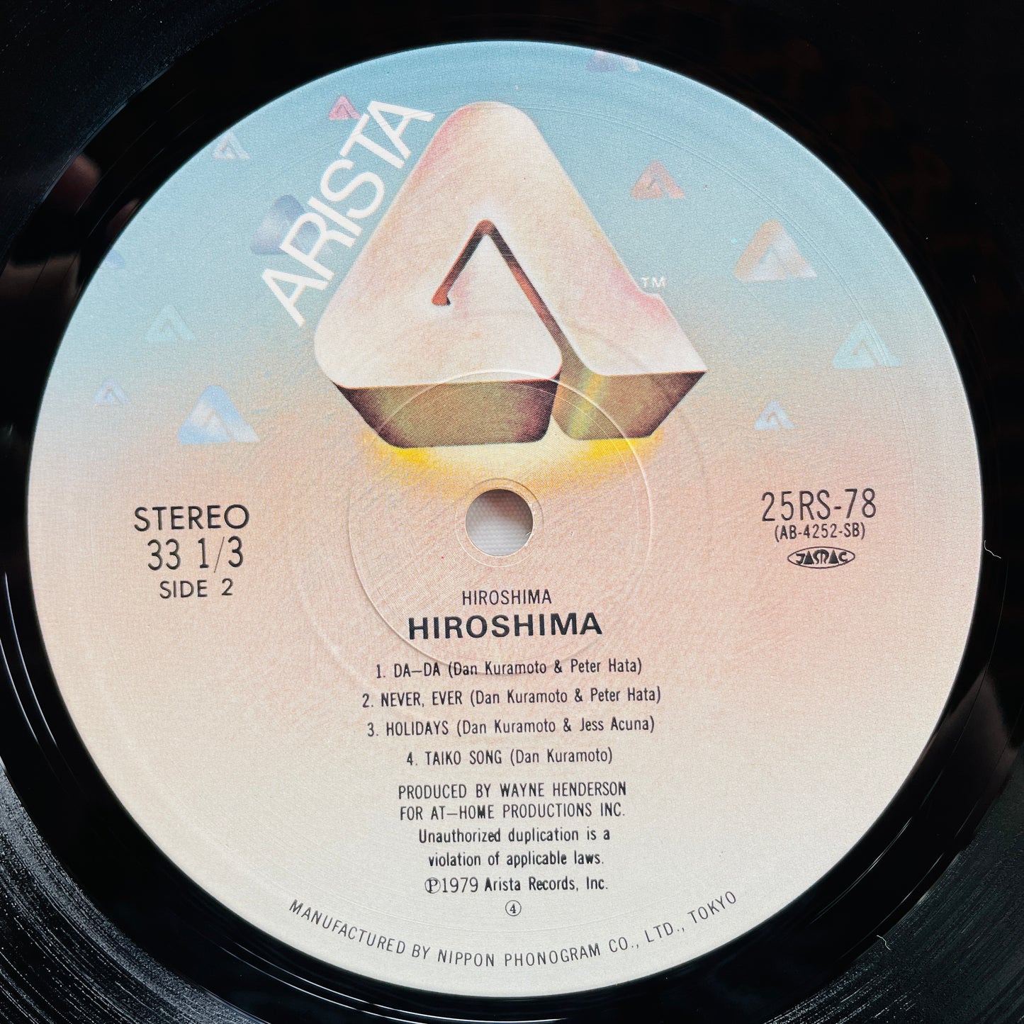 Hiroshima - Self Titled (Japanese Pressing) - Portal Records