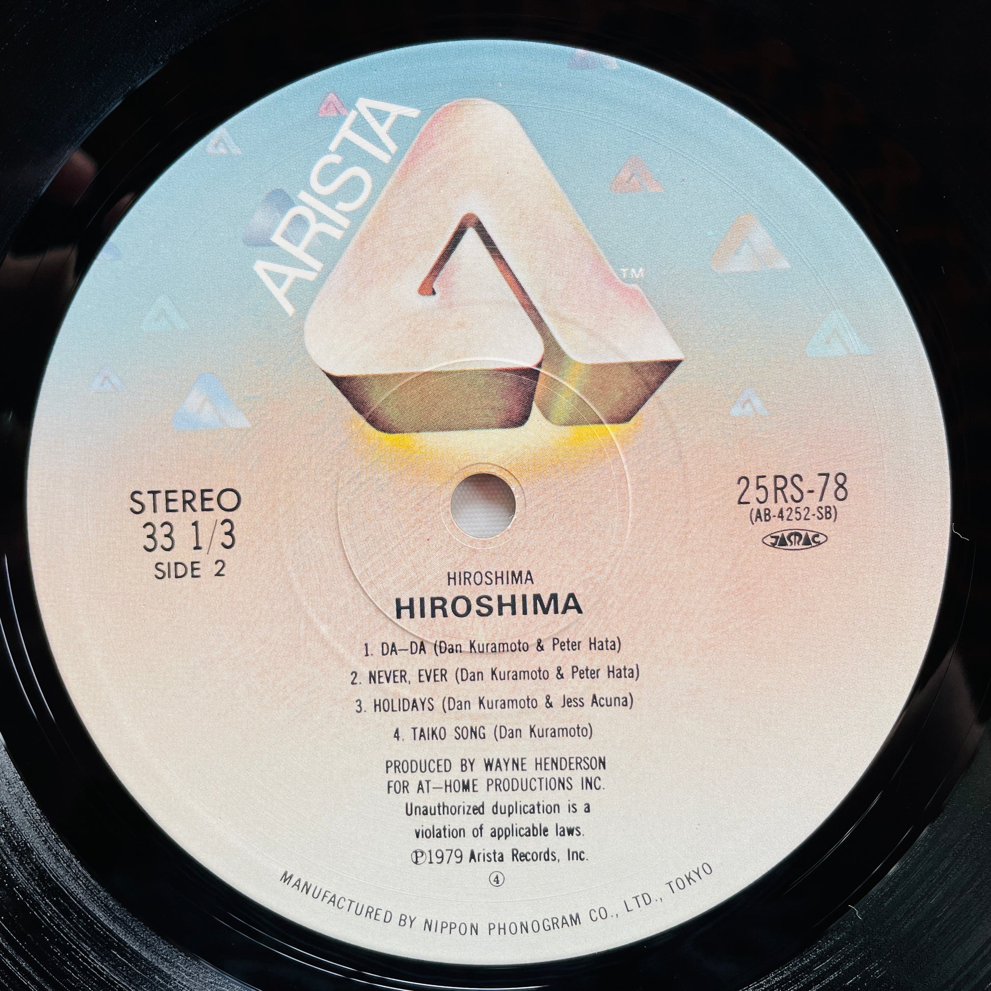 Hiroshima - Self Titled (Japanese Pressing) - Portal Records