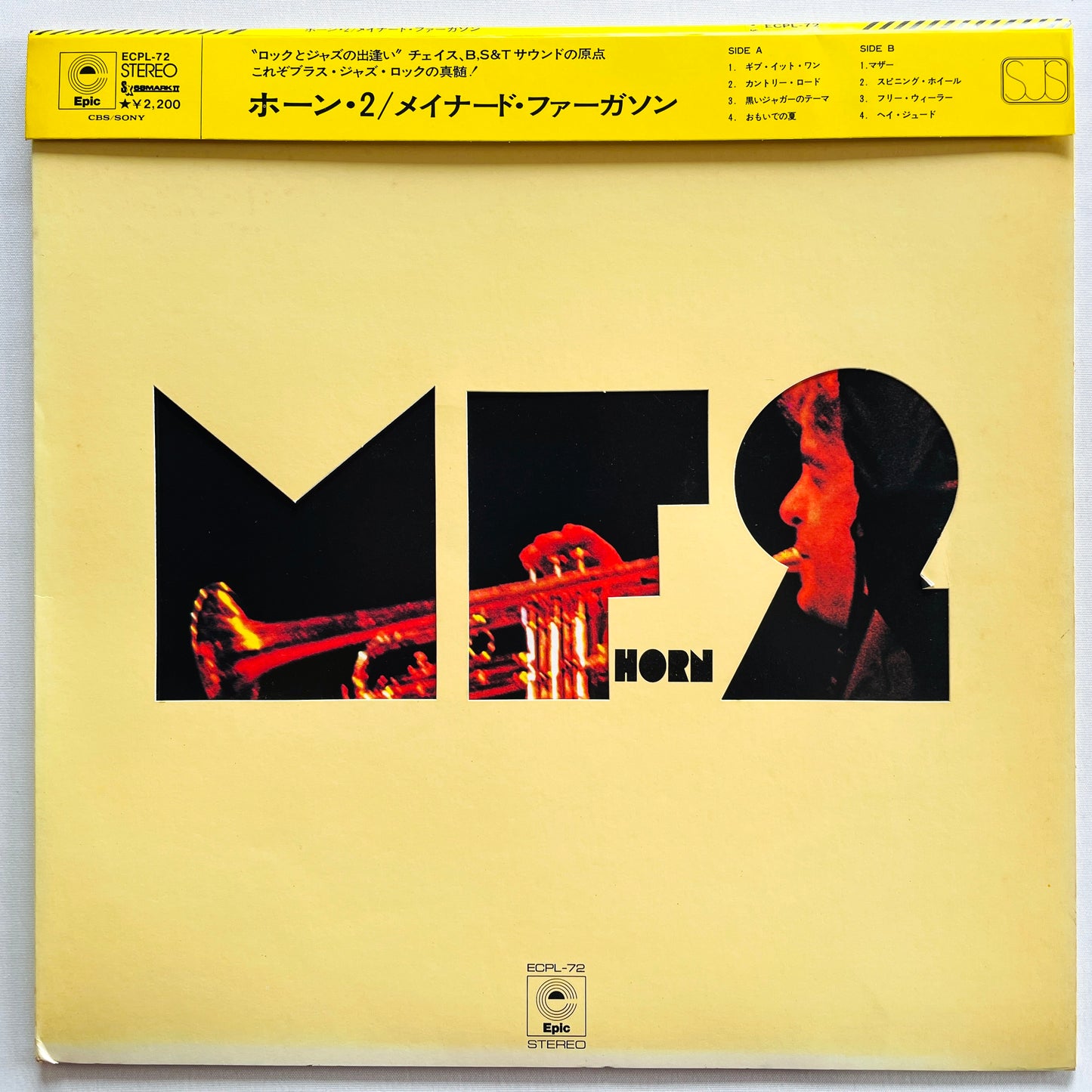 Maynard Ferguson – M.F. Horn Two (Japanese Pressing) - Portal Records
