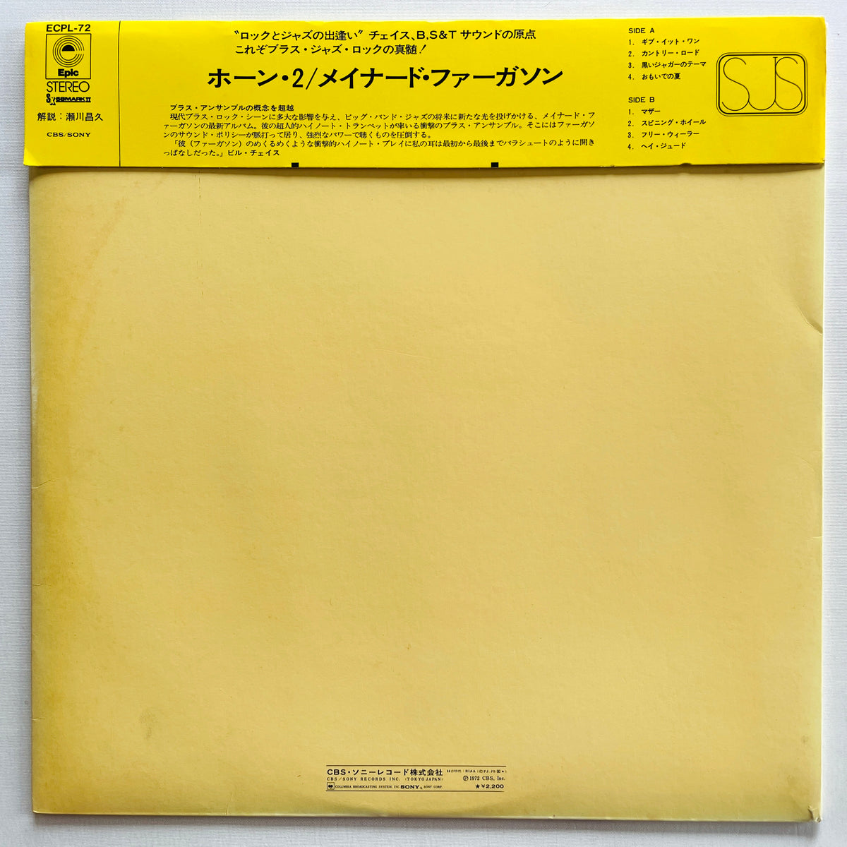 Maynard Ferguson – M.F. Horn Two (Japanese Pressing) - Portal Records