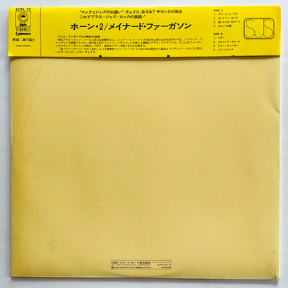 Maynard Ferguson – M.F. Horn Two (Japanese Pressing) - Portal Records
