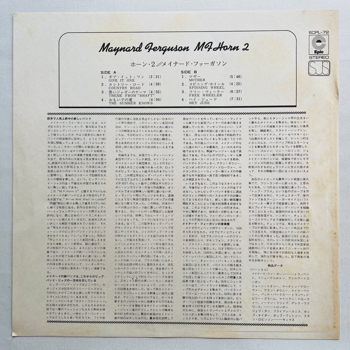 Maynard Ferguson – M.F. Horn Two (Japanese Pressing) - Portal Records