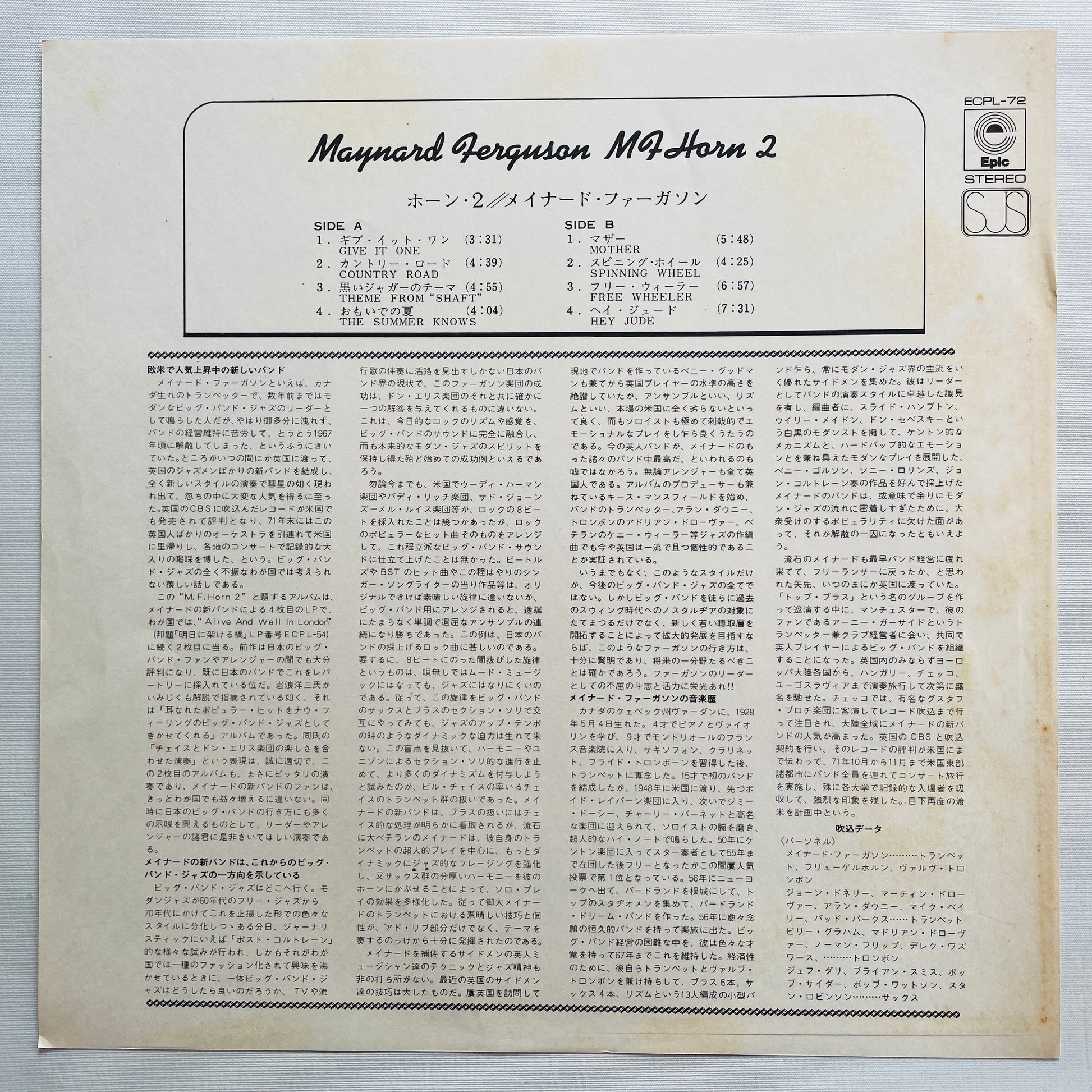 Maynard Ferguson – M.F. Horn Two (Japanese Pressing) - Portal Records