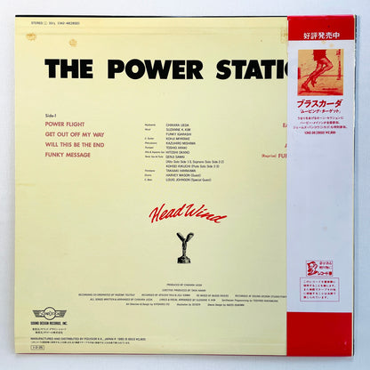 The Power Station – Head Wind (Original) - Portal Records