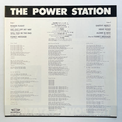 The Power Station – Head Wind (Original) - Portal Records