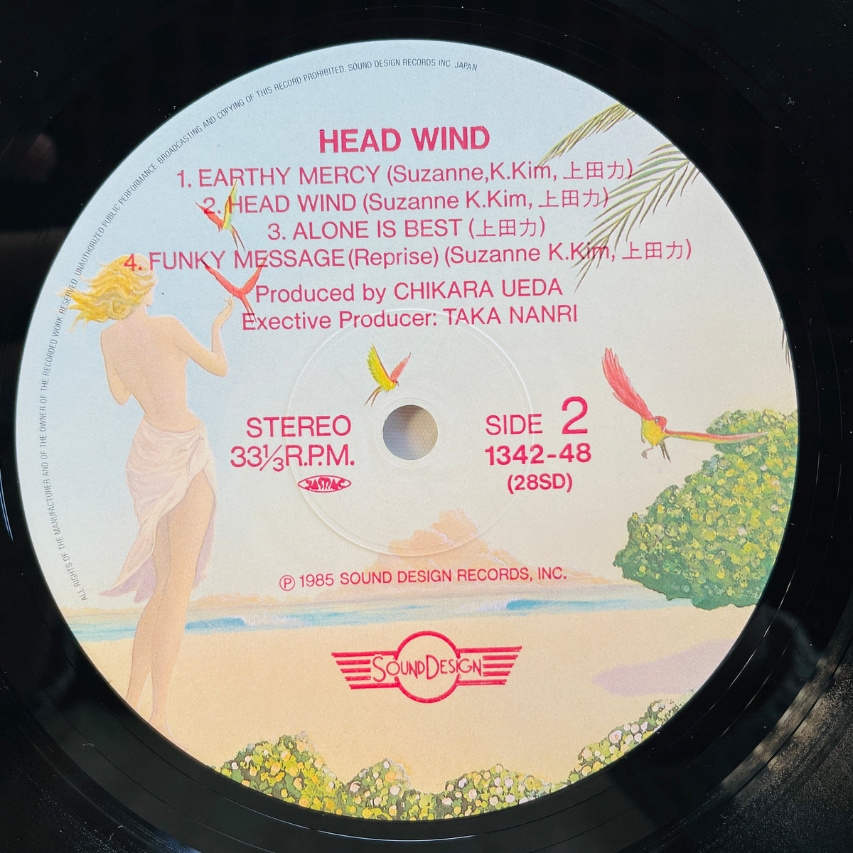 The Power Station – Head Wind (Original) - Portal Records