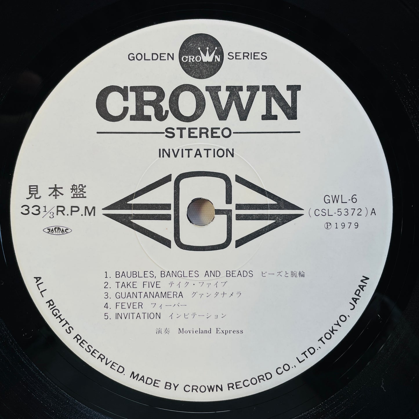 Movieland Express – Invitation (Original, Promo)