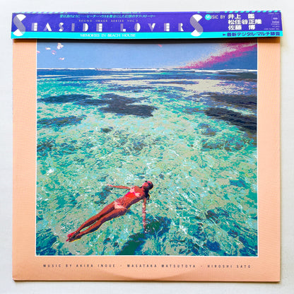 Hiroshi Satoh, Akira Inoue, Masataka Matsutoya - Seaside Lovers (Original, w/Poster)