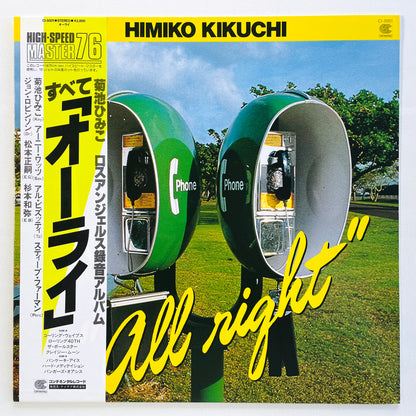Himiko Kikuchi - All Right (Original)