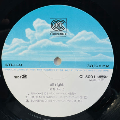 Himiko Kikuchi - All Right (Original)