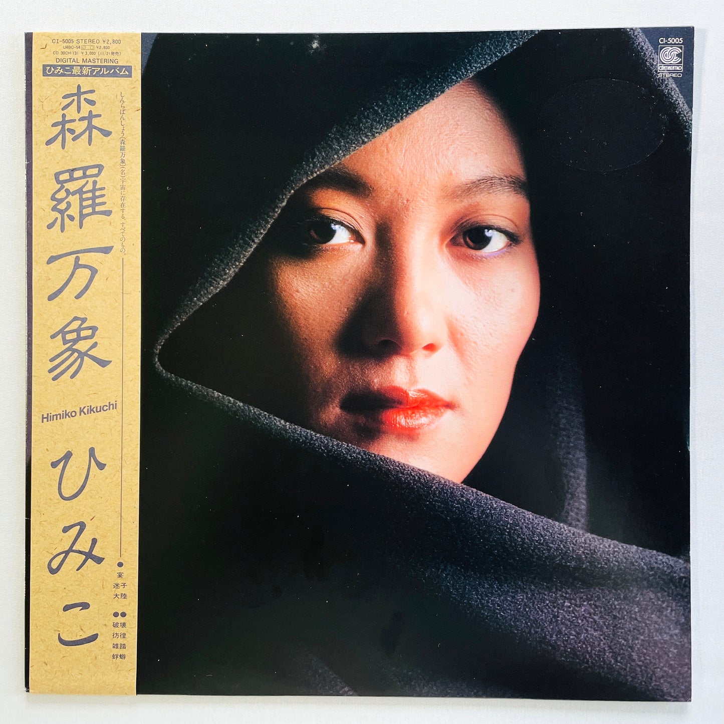 Himiko Kikuchi - Shinrabansho (Original)