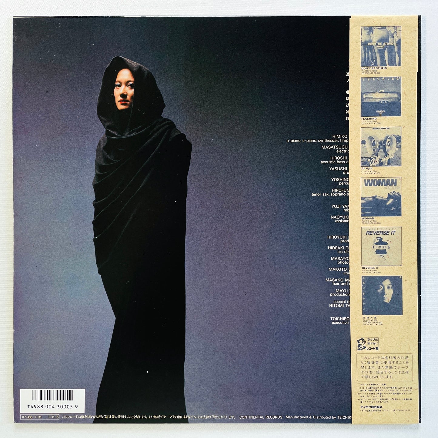 Himiko Kikuchi - Shinrabansho (Original)