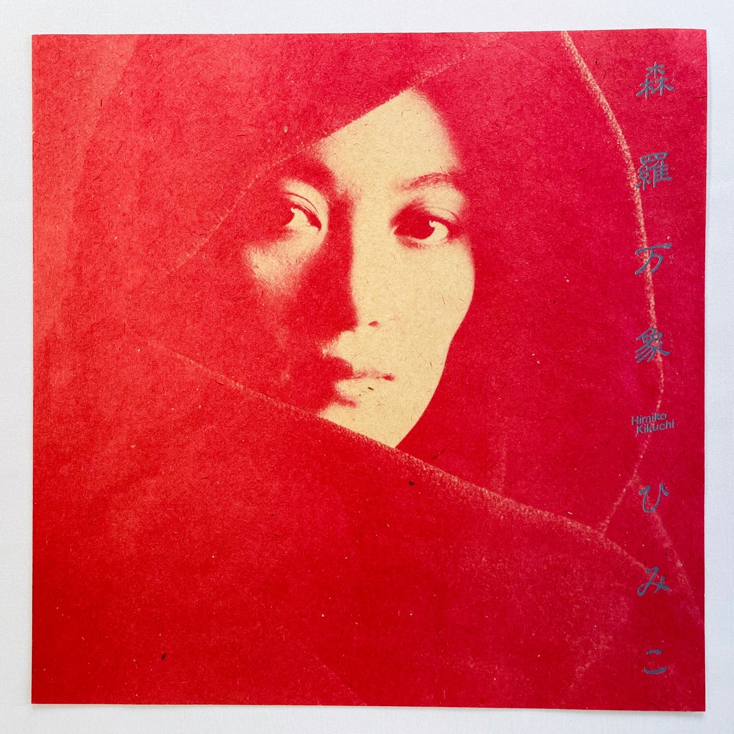 Himiko Kikuchi - Shinrabansho (Original)