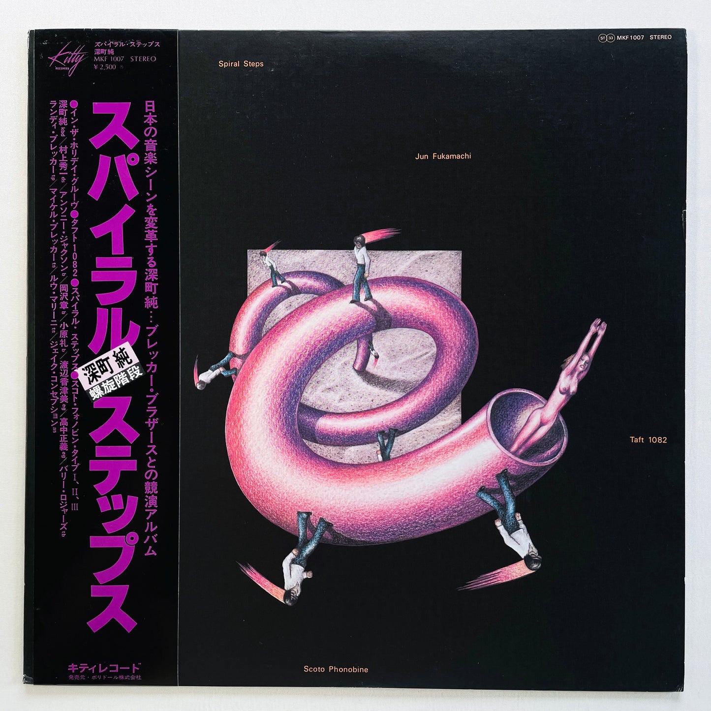 Jun Fukamachi – Spiral Steps (Original)