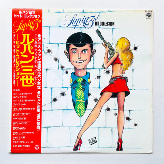 Yuji Ohno - Lupin The 3rd Hit Collection (Original)