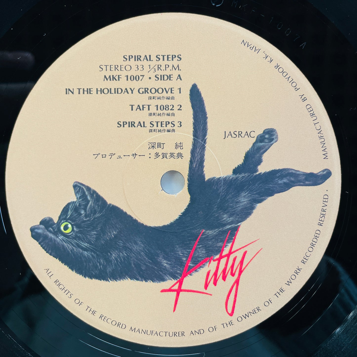 Jun Fukamachi – Spiral Steps (Original)