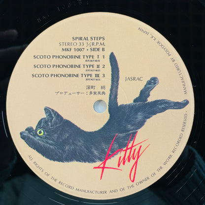 Jun Fukamachi – Spiral Steps (Original)