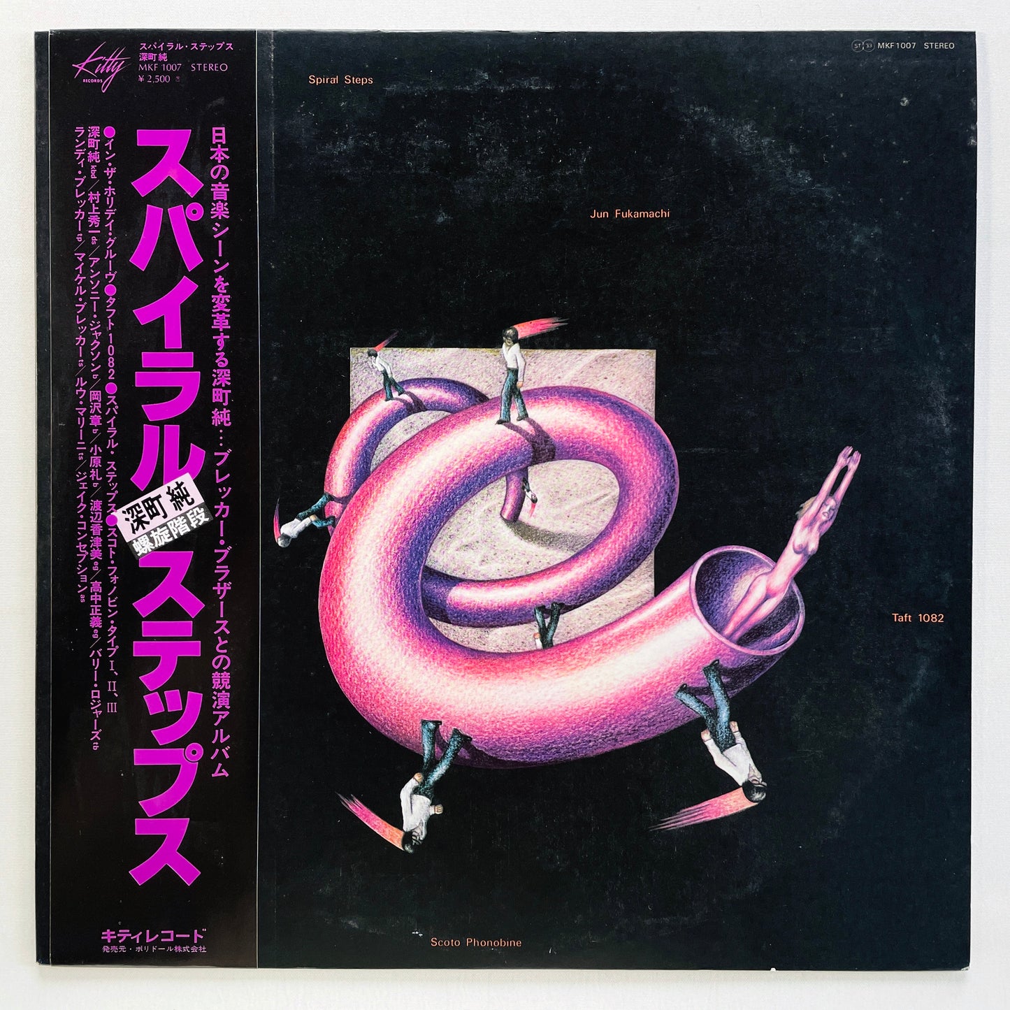 Jun Fukamachi – Spiral Steps (Original)