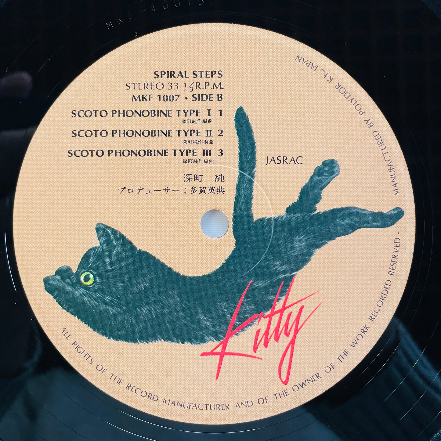 Jun Fukamachi – Spiral Steps (Original)