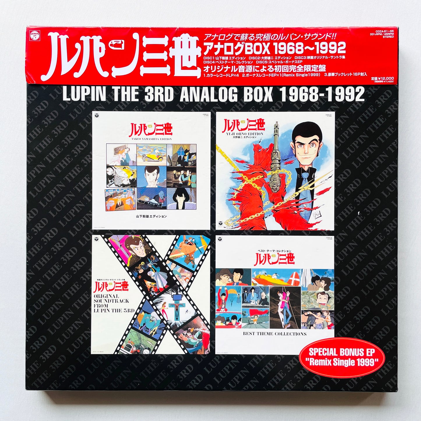 Yuji Ohno, Takeo Yamashita - Lupin The 3rd Analog Box 1968-1992 (Original)
