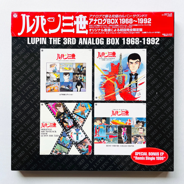 Yuji Ohno, Takeo Yamashita - Lupin The 3rd Analog Box 1968-1992 (Original)