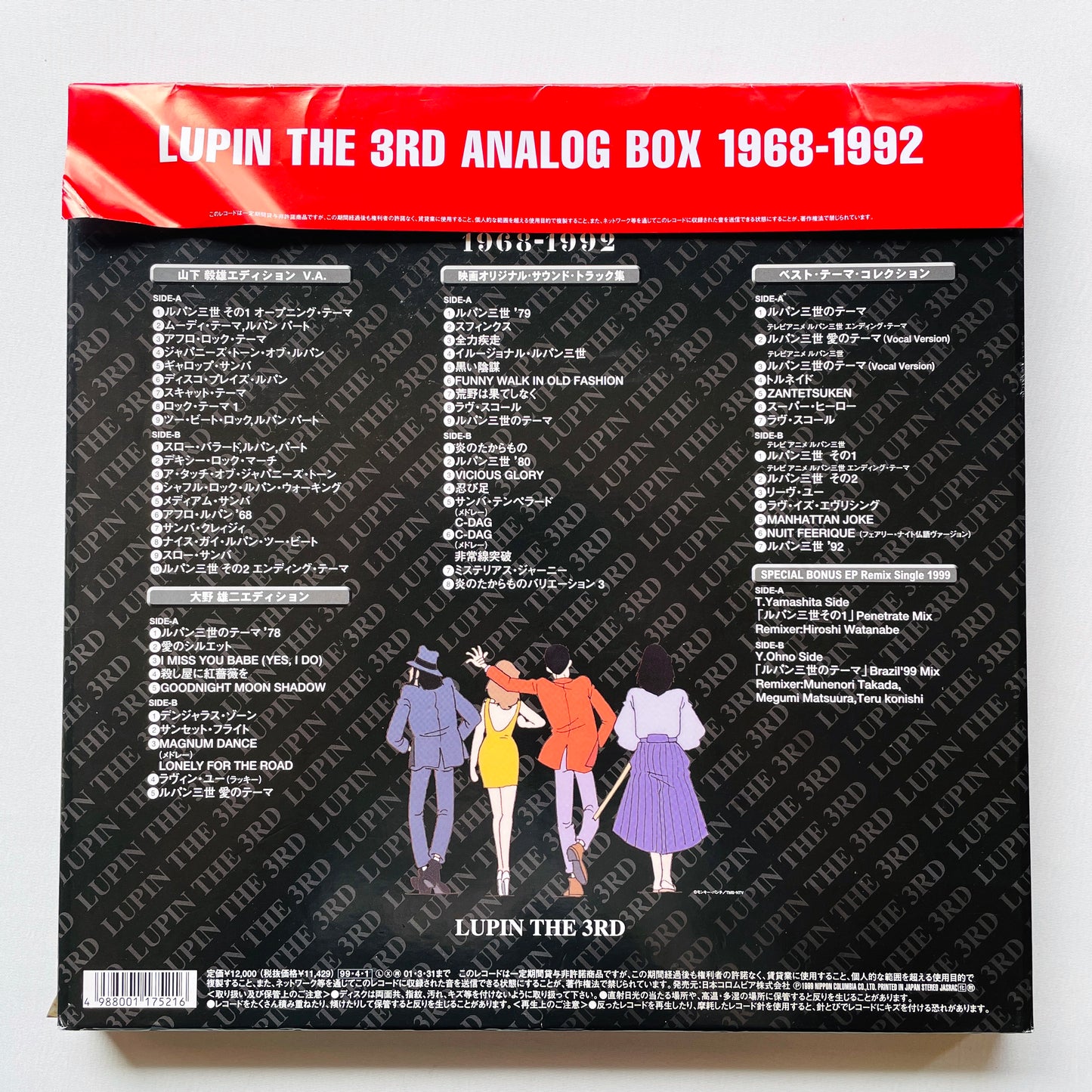 Yuji Ohno, Takeo Yamashita - Lupin The 3rd Analog Box 1968-1992 (Original)