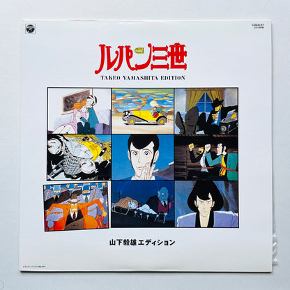 Yuji Ohno, Takeo Yamashita - Lupin The 3rd Analog Box 1968-1992 (Original)