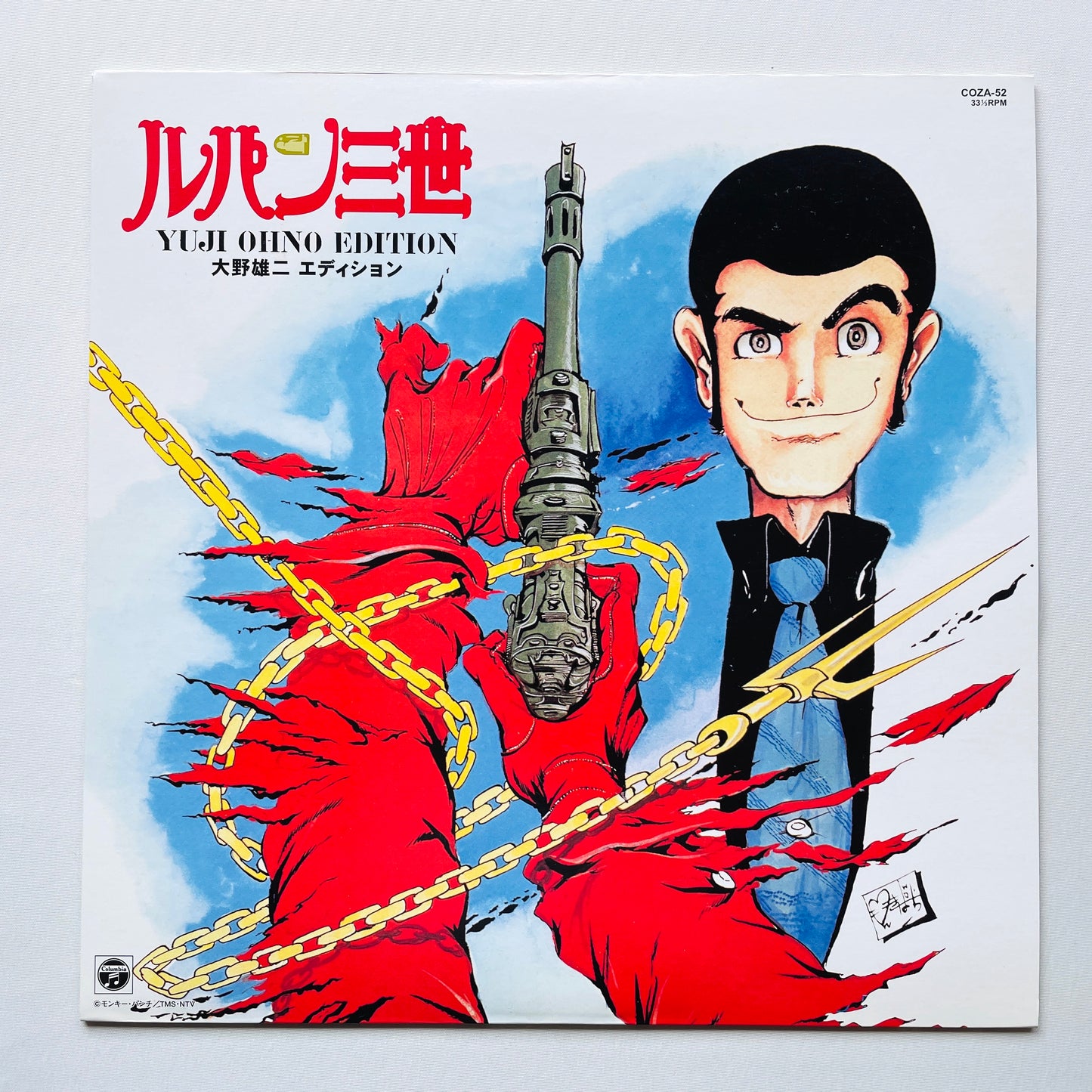 Yuji Ohno, Takeo Yamashita - Lupin The 3rd Analog Box 1968-1992 (Original)