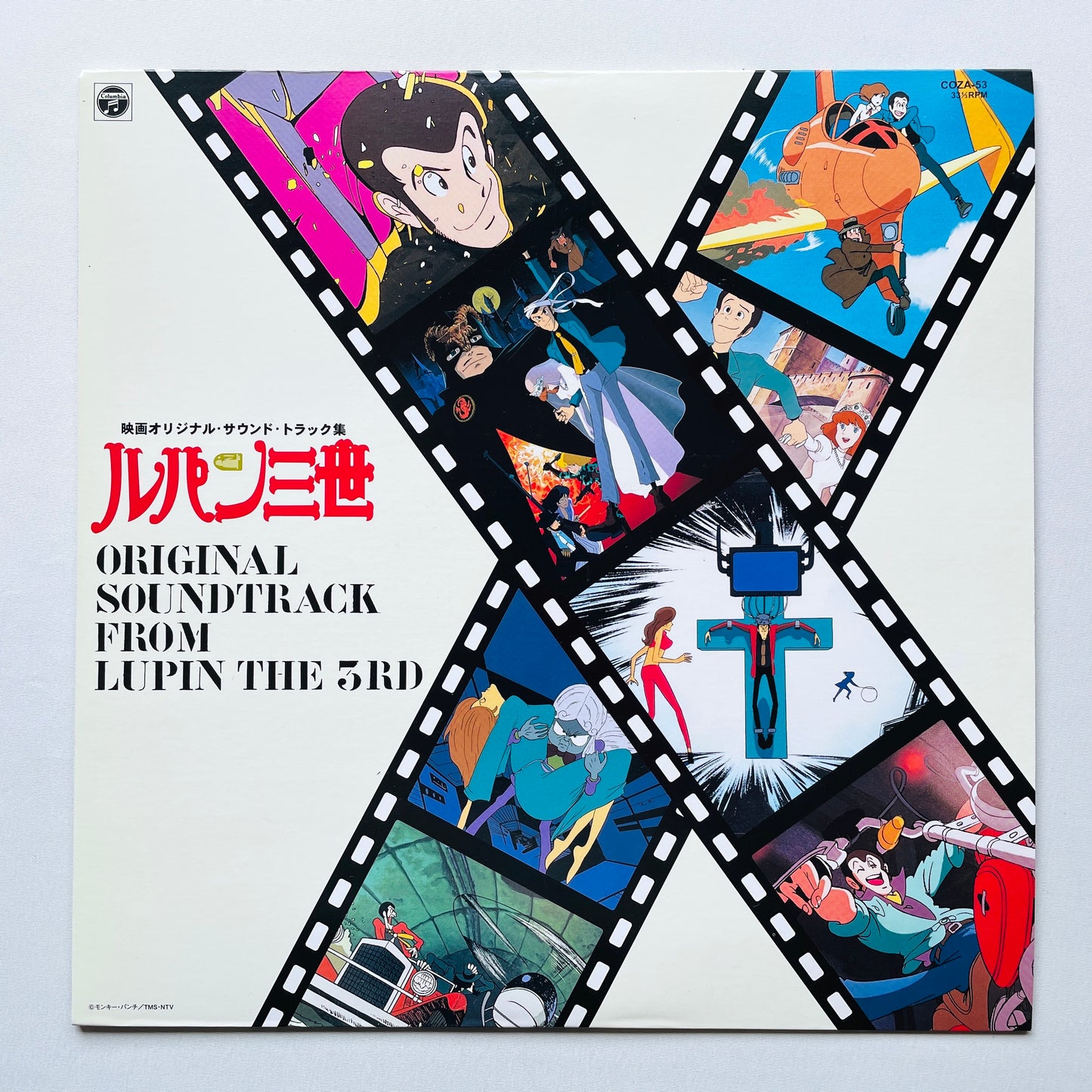 Yuji Ohno, Takeo Yamashita - Lupin The 3rd Analog Box 1968-1992 (Original)
