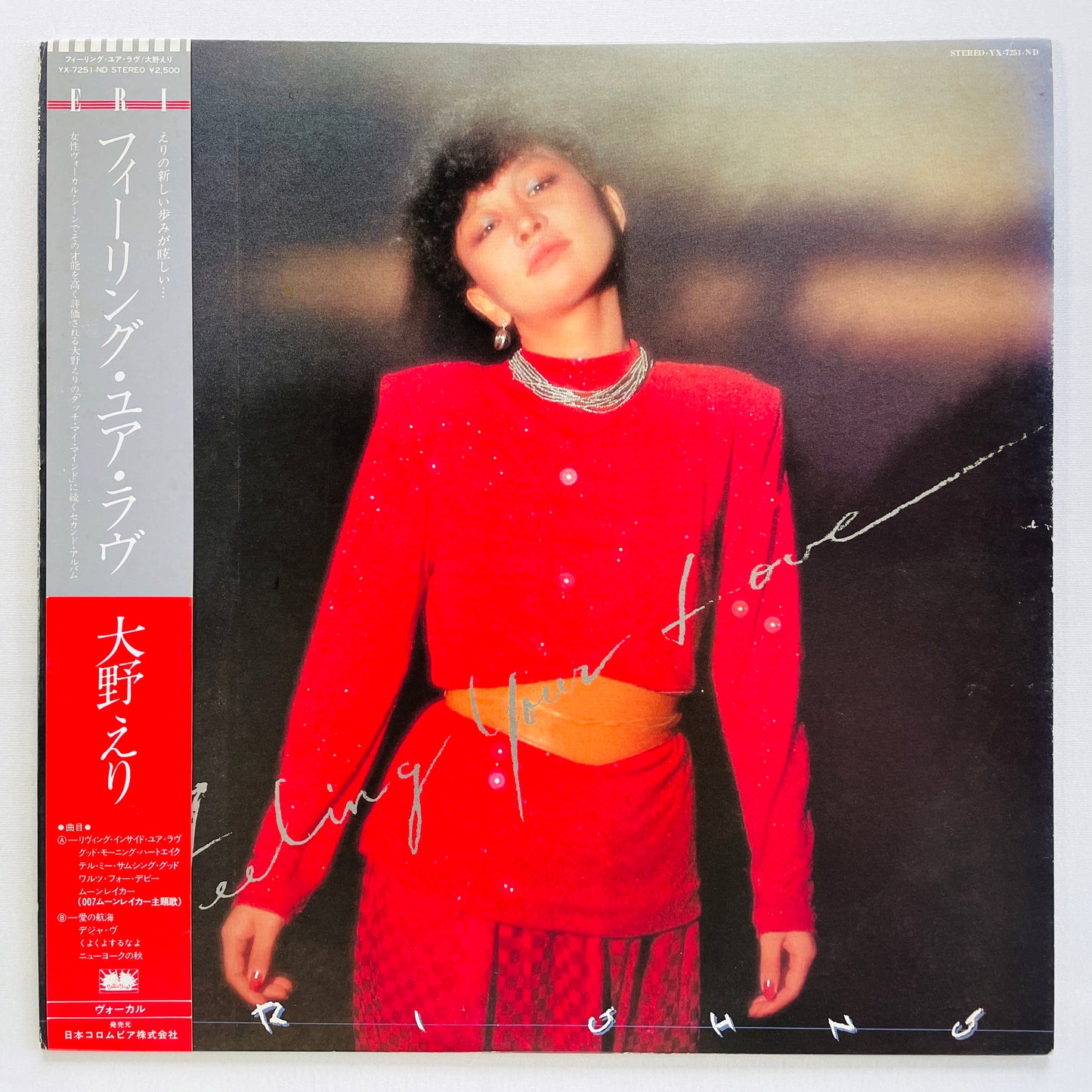 Eri Ohno – Feeling Your Love (Original) - Portal Records