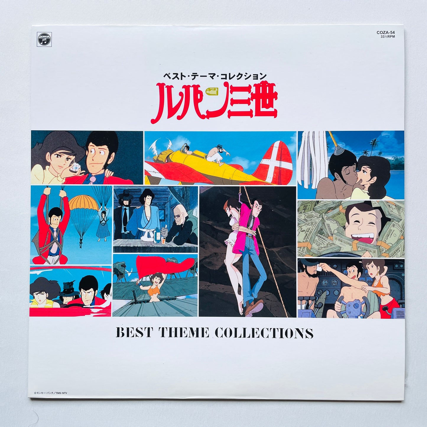 Yuji Ohno, Takeo Yamashita - Lupin The 3rd Analog Box 1968-1992 (Original)