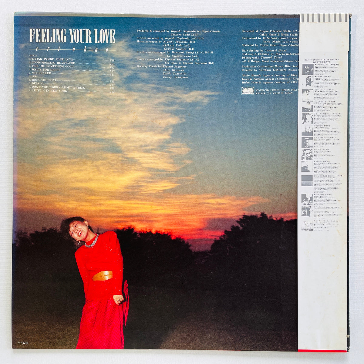Eri Ohno – Feeling Your Love (Original) - Portal Records