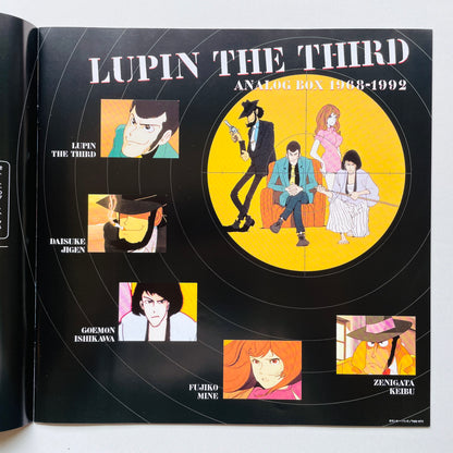 Yuji Ohno, Takeo Yamashita - Lupin The 3rd Analog Box 1968-1992 (Original)