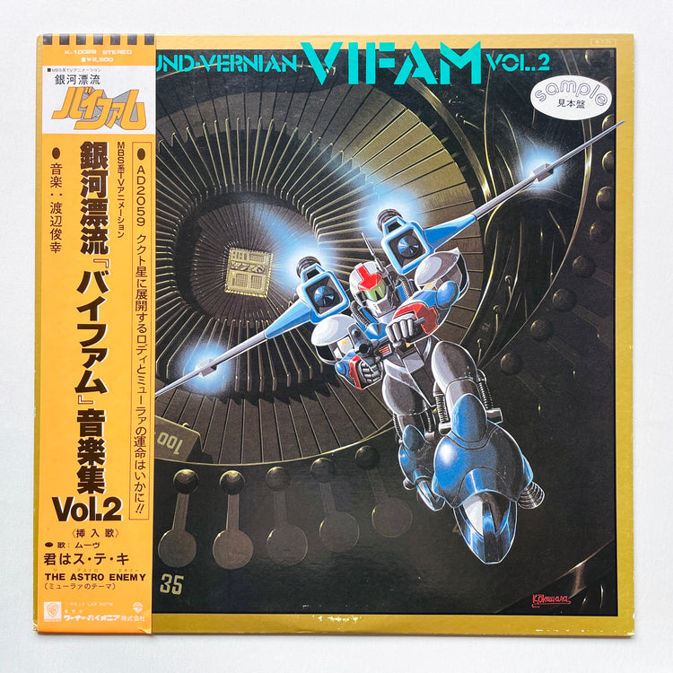 Toshiyuki Watanabe - Round-Vernian Vifam Vol.2 (Original, Promo)