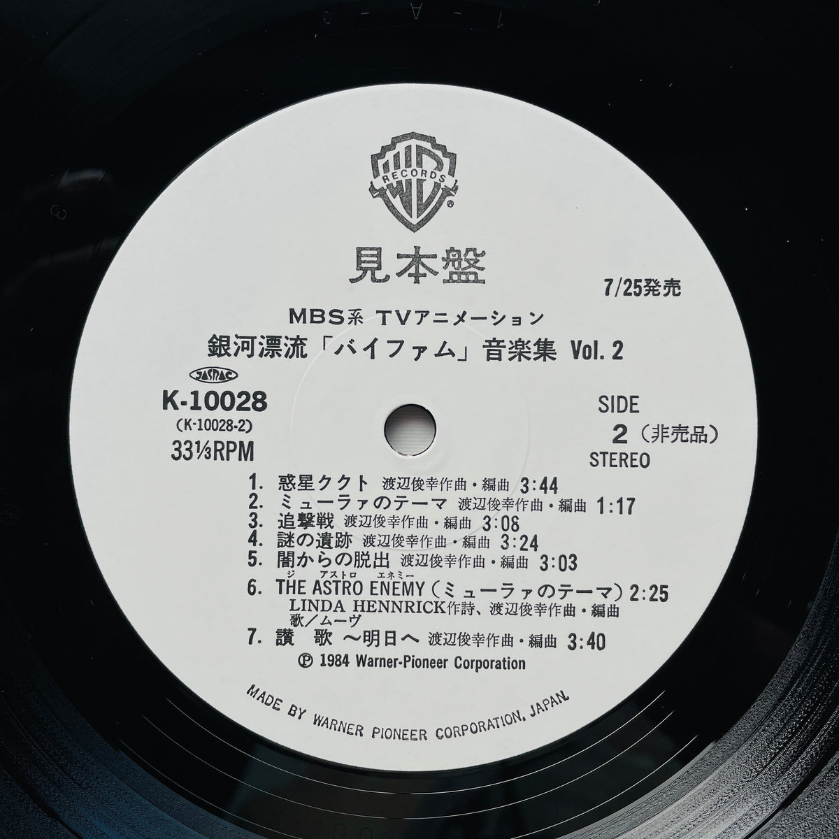 Toshiyuki Watanabe - Round-Vernian Vifam Vol.2 (Original, Promo)