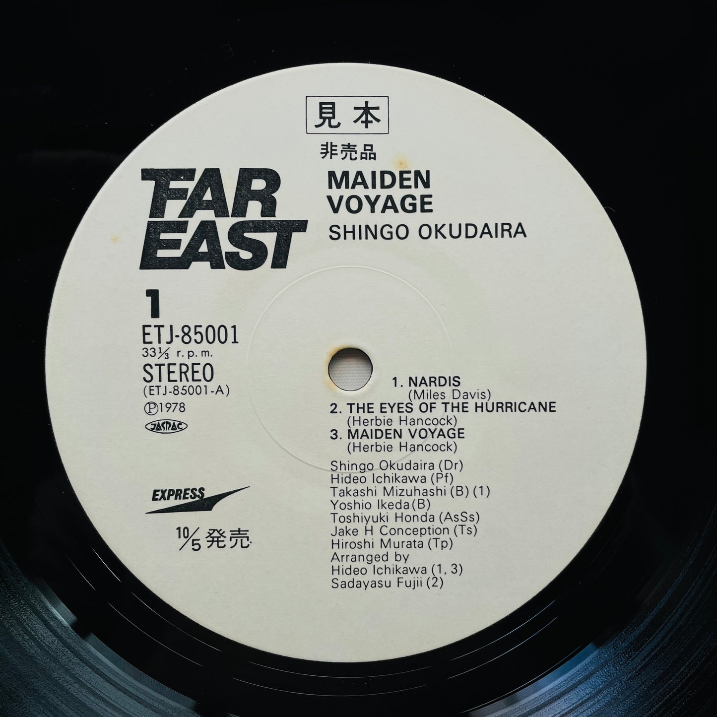 Shingo Okudaira – Maiden Voyage (Original, Promo)