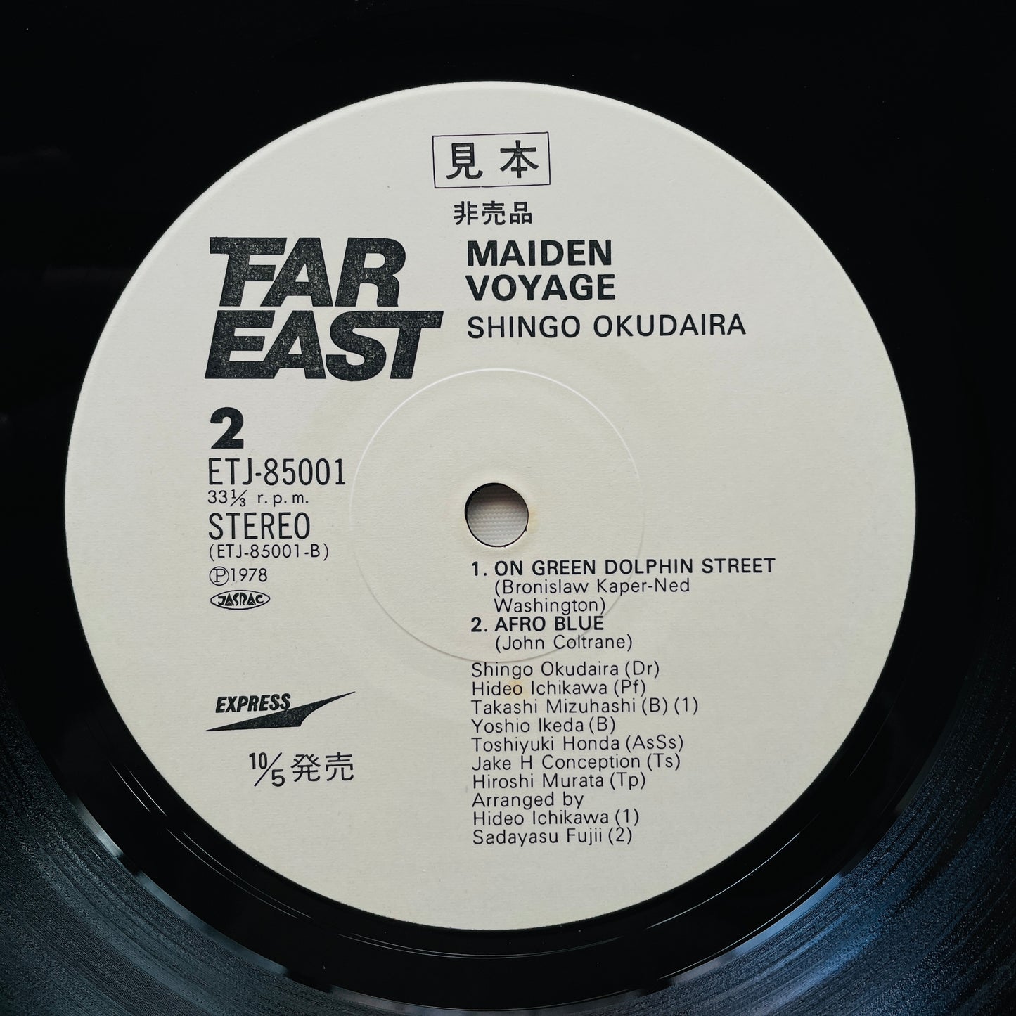 Shingo Okudaira – Maiden Voyage (Original, Promo)