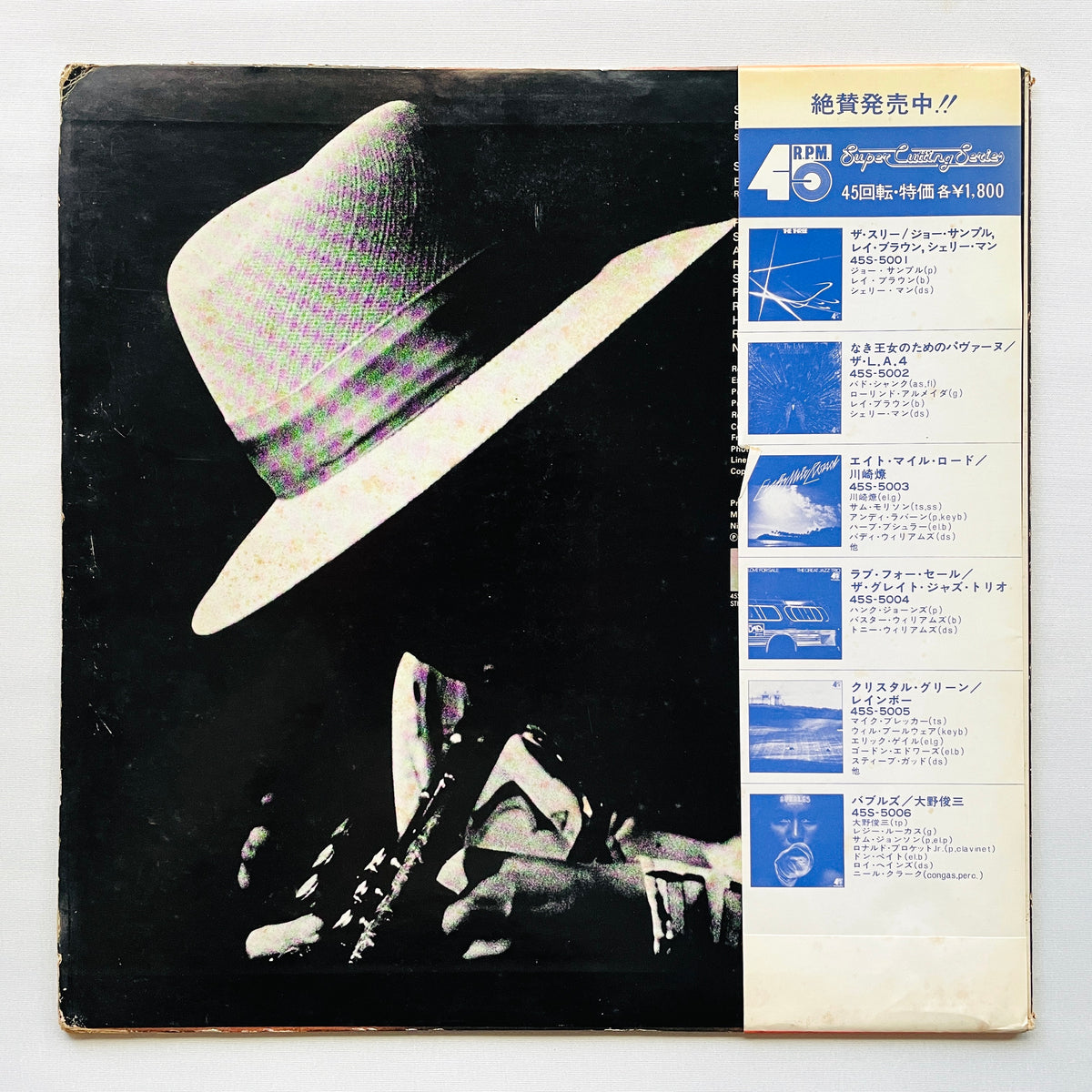 Shunzoh Ohno – Bubbles (12" Original, 45RPM)