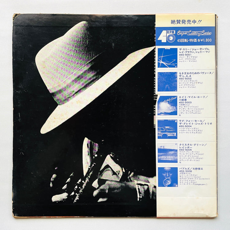Shunzoh Ohno – Bubbles (12" Original, 45RPM)