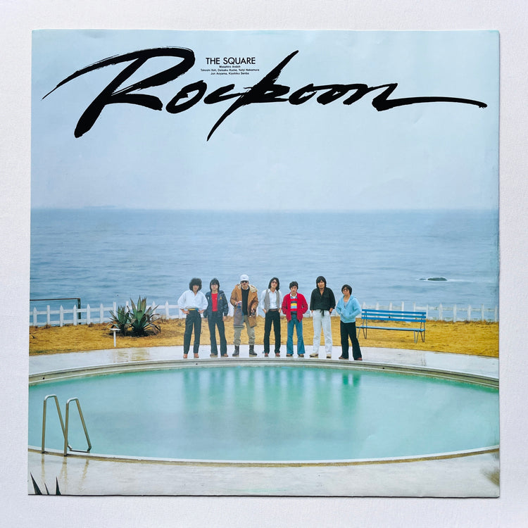 The Square - Rockoon (2nd Pressing)