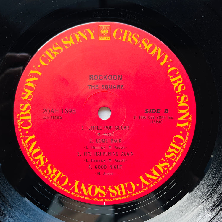 The Square - Rockoon (2nd Pressing)