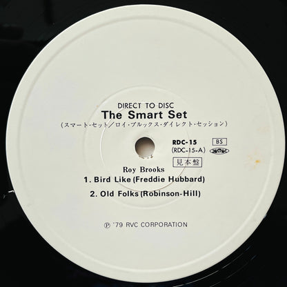 Roy Brooks – The Smart Set (Original Press, Promo)