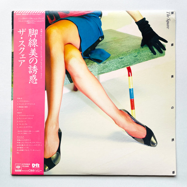 The Square - Kyakusenbi No Yuhwaku (Original, Pink OBI Ver.)