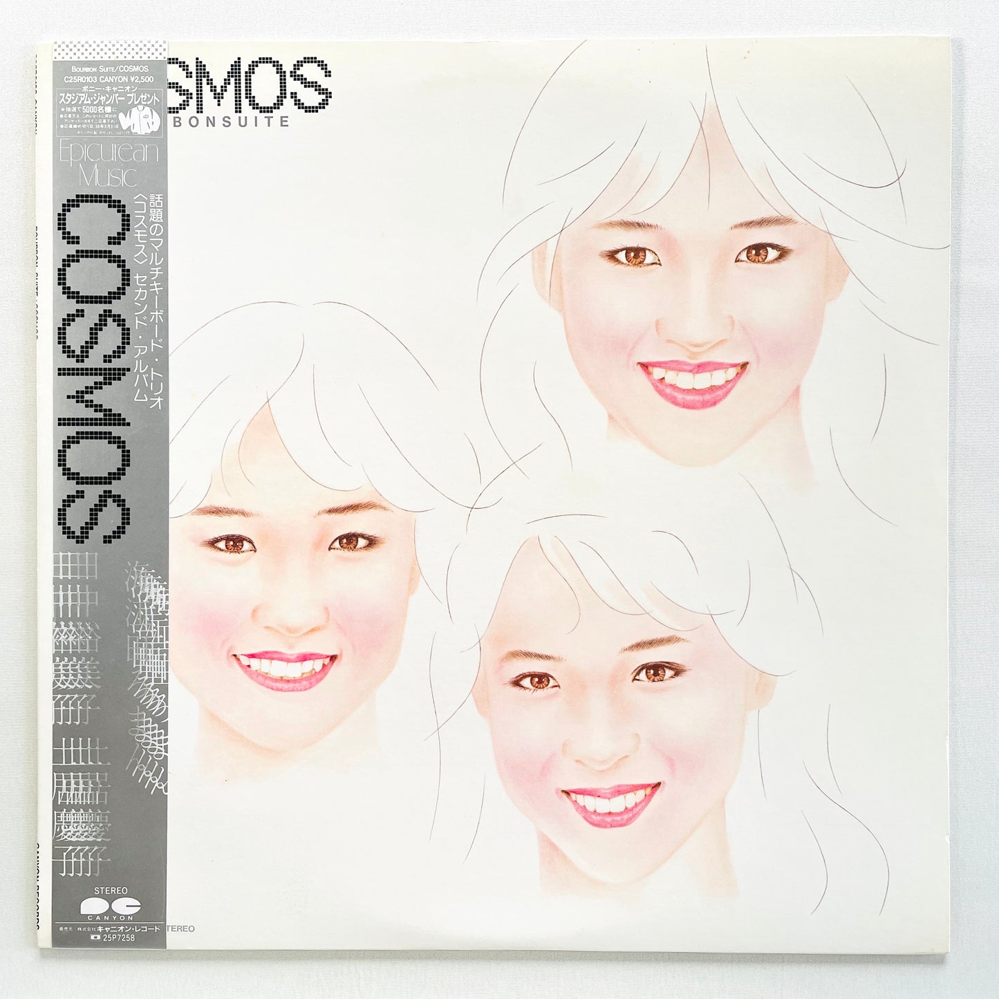 Cosmos – Bourbon Suite (Original)