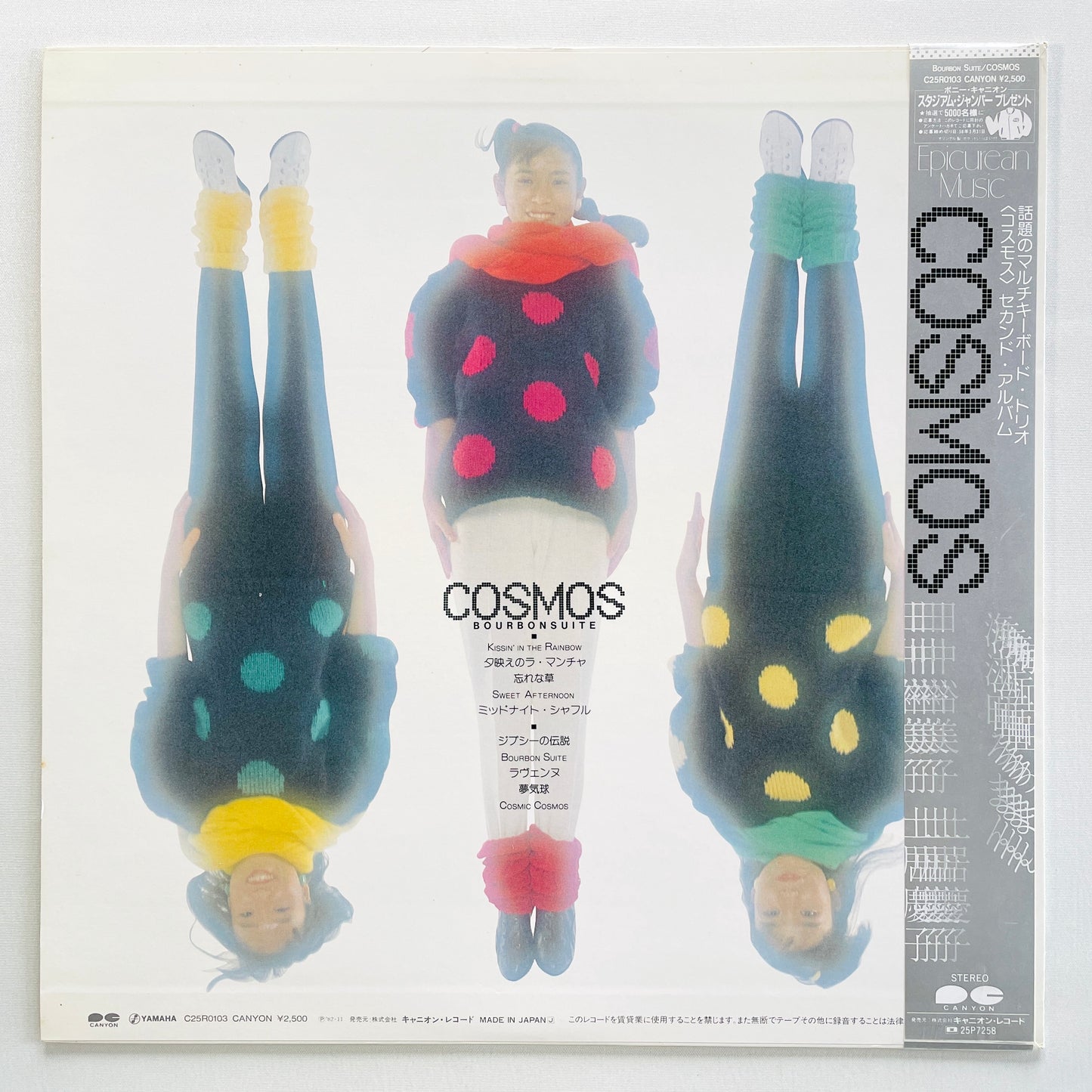 Cosmos – Bourbon Suite (Original)