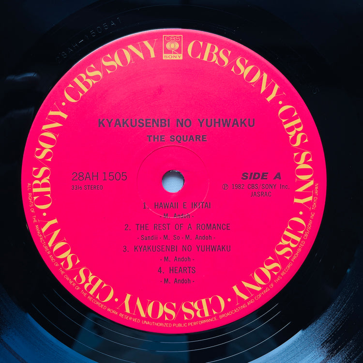 The Square - Kyakusenbi No Yuhwaku (Original, Pink OBI Ver.)