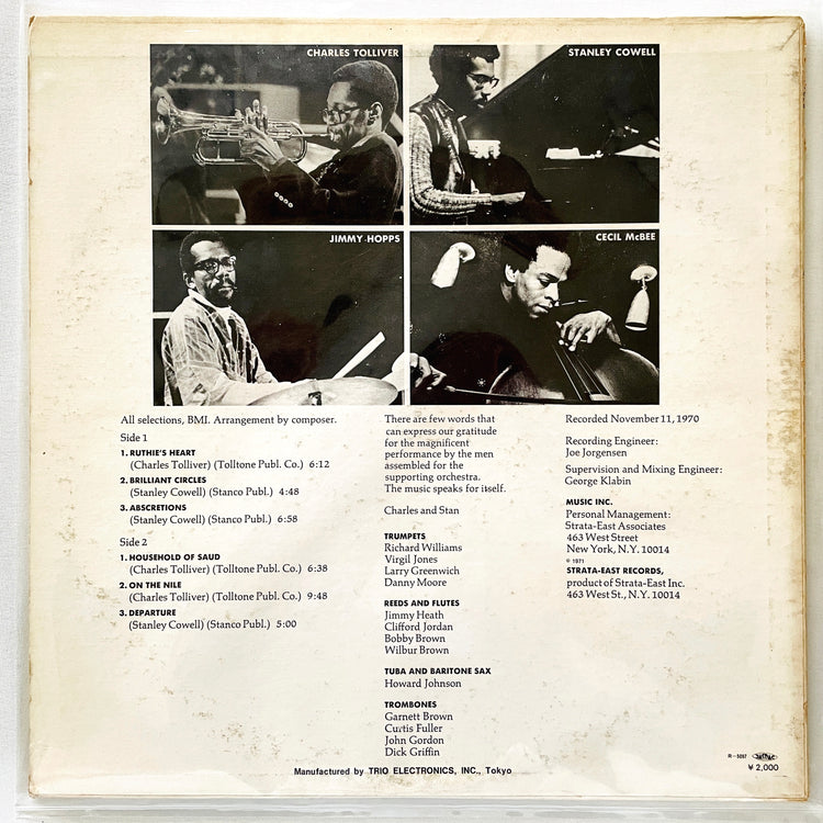 Music Inc. - Self Titled (Japanese Press) - Portal Records